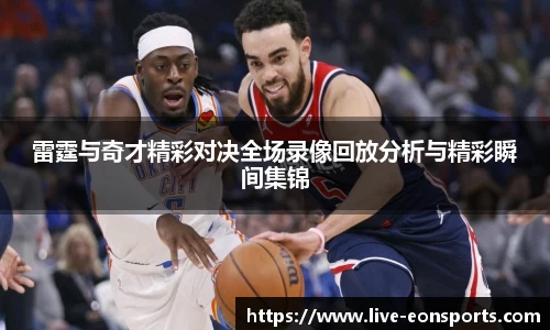 意昂体育登录入口